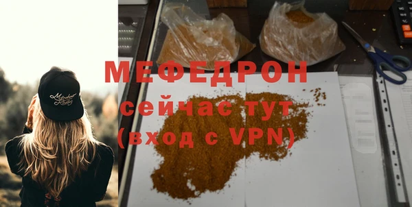 apvp Бугульма